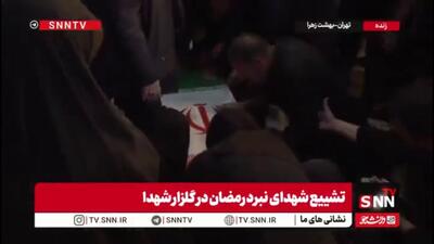  تصاویری از تشییع و تدفین شهدای نبرد رمضان در بهشت زهرای تهران