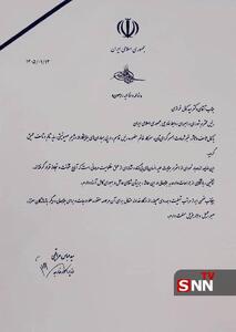  پیام تسلیت عراقچی در پی شهادت همسر دکتر خرازی بر اثر بمباران رژیم صهیونیستی