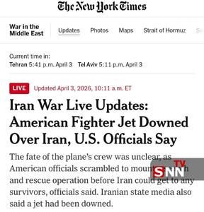  نیویورک‌تایمز: مقامات آمریکایی اعلام کردند که سرنوشت خلبانان جنگندهٔ سرنگون‌شده در ایران، هنوز نامشخص است