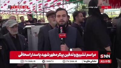  تدفین پیکر مطهر سردار شهید جمشید اسحاقی در قطعه ۲۴ بهشت زهرا کنار همرزمان شهیدش سردار باقری و شهید چمران