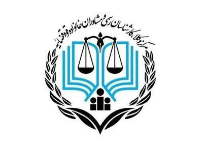 مرکز وکلای البرز حمله به پل B1 را محکوم کرد - تسنیم