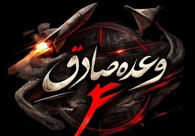  حمله به شرکت آمریکایی Oracle در پاسخ به ترور دکتر خرازی و همسر ایشان - تسنیم