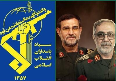  پیام تبریک و تسلیت سپاه به مناسبت شهادت سردار بهنام رضایی - تسنیم