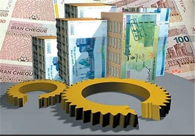  افزایش50درصدی تسهیلات سرمایه درگردش بنگاه‌های تولیدی درشرایط اضطرار - تسنیم