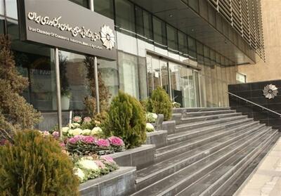  فعالیت اتاق ایران از فردا با وجود آسیب دیدگی ساختمان در پی حمله دشمن - تسنیم