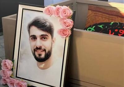  شهادت زیر شکنجه/ پایانِ 12 سال ایستادگی جوانِ فارسی در بحرین - تسنیم