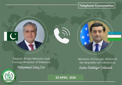  درخواست ازبکستان از پاکستان برای حل مشکلات با طالبان از طریق مذاکره - تسنیم