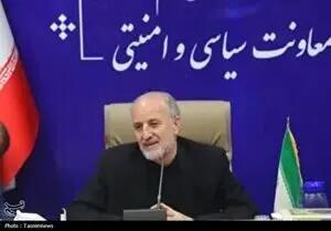  اصابت پرتابه دشمن به ۲ نقطه در استان قم