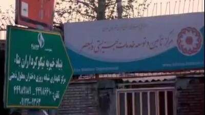  اینجا چراغی روشن است روایت دردناک از یک مرکز نگهداری