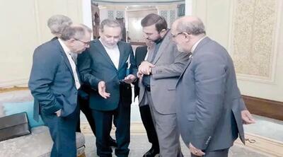  ترور مذاکره