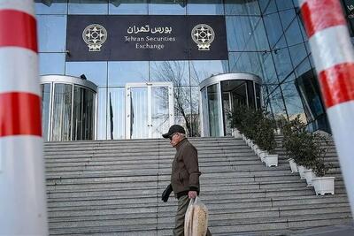  شیوه جدید فعالیت بورس از ۱۵ فروردین