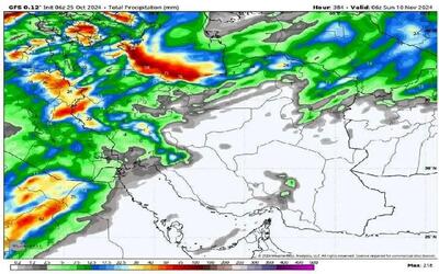  واکنش رسمی به شایعات داغ روزهای اخیر