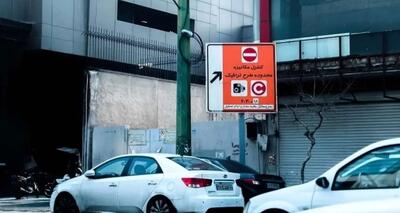  طرح ترافیک تهران این هفته هم اجرا نمی‌شود