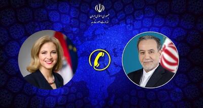  رایزنی تلفنی وزرای خارجه ایران و اتریش