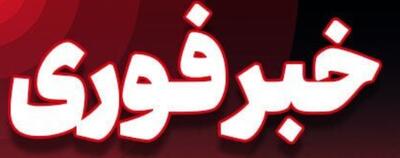  فوری/ حمله آمریکا و اسرائیل به کارخانه سیمان در بندر خمیر