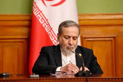  نامه عراقچی به دبیرکل سازمان ملل و شورای امنیت درباره حملات آمریکا و اسرائیل علیه مراکز هسته‌ای