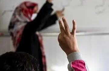  حقوق معلمان ۲۰ درصد افزایش یافت