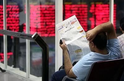  جزئیات نحوه فعالیت بازار سرمایه از امروز تا پایان هفته