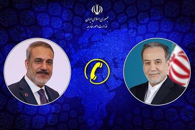  گفتگوی عراقچی با وزیر امورخارجه ترکیه