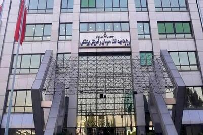  آخرین آمار شهدا و مصدومان غیرنظامی جنگ