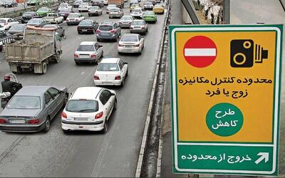  طرح ترافیک تهران امروز اجرا نمی‌شود