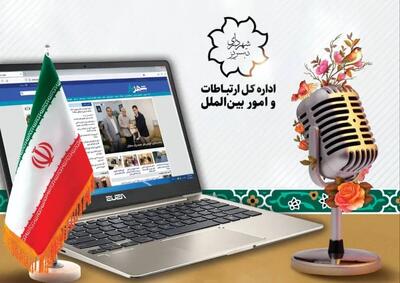  تداوم فرآیندهای ارتباطی شهرداری تبریز با شهروندان