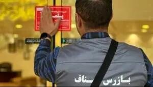  مهر و موم یک مرکز زیبایی بدون مجوز در یزد