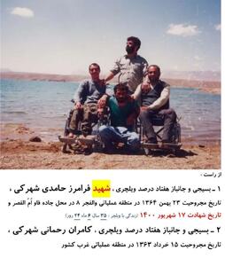  مراسم وداع و تشییع شهید کامران رحمانی  شهرکی در شهر کیان  برگزار می شود