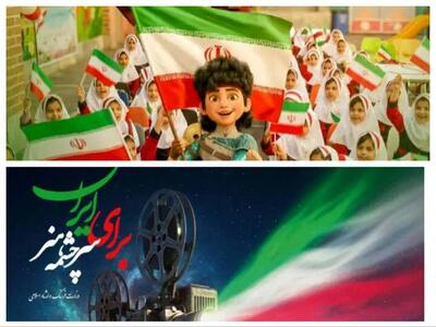  از اکران «افسانه سپهر» برای بچه‌های میناب تا برپایی کارگاه‌های فیلمسازی در تئاتر شهر