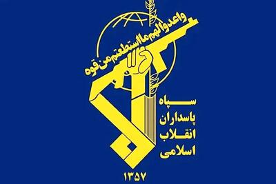  اصلاعیه سپاه فتح در ارتباط با خلبان مفقودی جنگنده  F۱۵-E