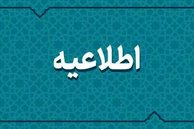  این مناطق ⁧غیرنظامی⁩ در ۲۴ ساعت گذشته مورد هدف حملات هوایی اسرائیل و آمریکا قرار گرفت