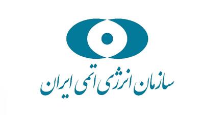  سازمان انرژی اتمی: بی‌عملی رافائل گروسی را از مسیرهای حقوقی پیگیری می‌کنیم