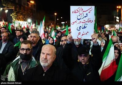 حمله به رئیس دانشگاه تهران در تجمعات شبانه + عکس