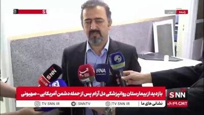  رئیس بیمارستان روانپزشکی دل آرام سینا: آسیبی به بیماران و پرسنل وارد نشده/ بیمارستان به طور کامل تخلیه شده/ برای فعال شدن به ۵ تا ۶ ماه زمان نیاز داریم