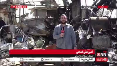  اولین تصاویر از داخل پژوهشکده لیزر و پلاسما بعد از حمله دشمن آمریکایی-صهیونیستی