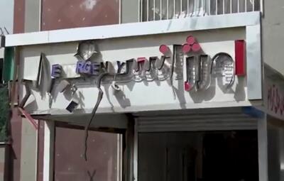  نبرد رمضان| ترامپ و نتانیاهوی روان‌پریش به بیمارستان روانپزشکی هم رحم نکردند