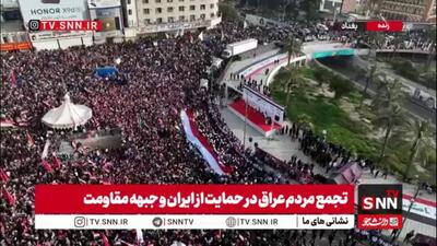  تصاویر هوایی از اجتماع میلیونی مردم عراق در حمایت از ایران و جبهه مقاومت