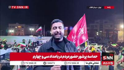  ساعت 3 بامداد و حضور پرشور مردم در میدان انقلاب اسلامی  / بالا بودن روحیه مردم مشهود است