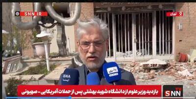 وزیر علوم: نامه رئیس دانشگاه تهران و پیشنهادات آن، موضع وزارت علوم نیست/ ۱۴ دانشگاه در جریان این نامه نبودند+ فیلم