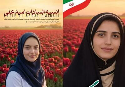  ۲ نیروی بهداشت لرستان با حملات صهیونی به شهادت رسیدند/ خانم امیدعلی باردار بود