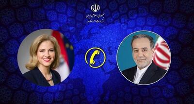  گفتگوی تلفنی وزرای امور خارجه ایران و اتریش