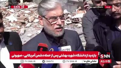  وزیر علوم: تا امروز ۳۰ دانشگاه ما مورد حمله مستقیم قرار گرفته است/ دشمن ما به عصر حجر برگشته است