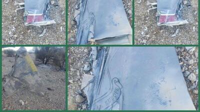  بابا بکشش بزار بفهمن اینجا خونه ماست