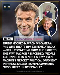  طعنه ترامپ به زندگی شخصی مکرون