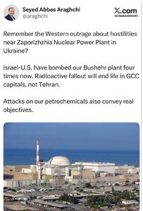  واکنش عراقچی به حملات امریکا و اسرائیل به نیروگاه بوشهر