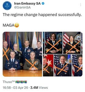  «رژیم چنج» با موفقیت انجام شد! + عکس