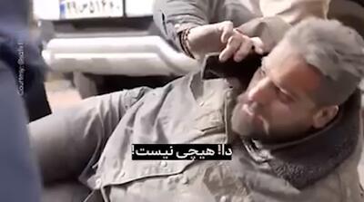  تصاویر تماس تکان دهنده یک مجروح حمله آمریکا و اسرائیل