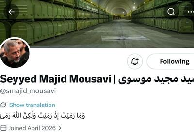  حساب جدید سردار سیدمجید موسوی در شبکه اجتماعی ایکس - تسنیم