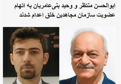  سفیدشویی اقدامات تروریستی منافقین توسط بی‌بی‌سی/اهداف این سناریو چیست؟ - تسنیم