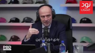 اول اقتصاد اروپا فرو می‌پاشد یا آمریکا؟